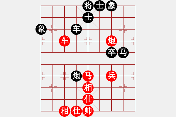 象棋棋譜圖片：liabcd(9段)-和-xiaobei(7段) - 步數(shù)：60 