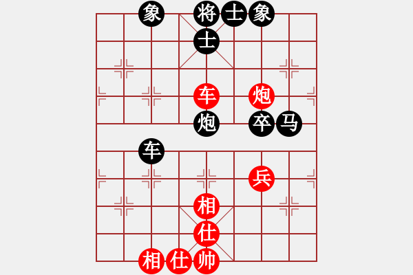 象棋棋譜圖片：liabcd(9段)-和-xiaobei(7段) - 步數(shù)：70 