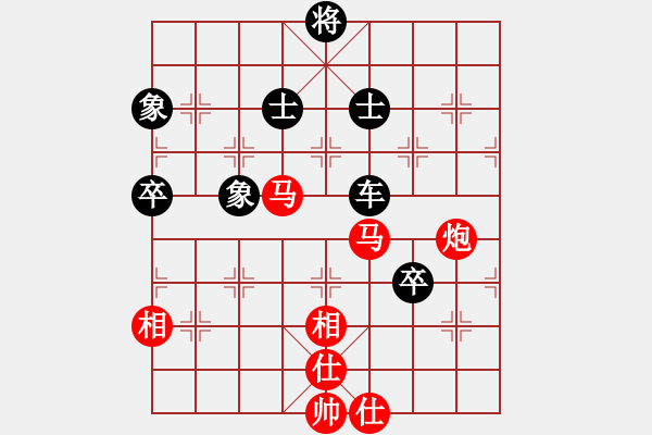 象棋棋譜圖片：柳大華 先和 陸偉韜 - 步數(shù)：100 