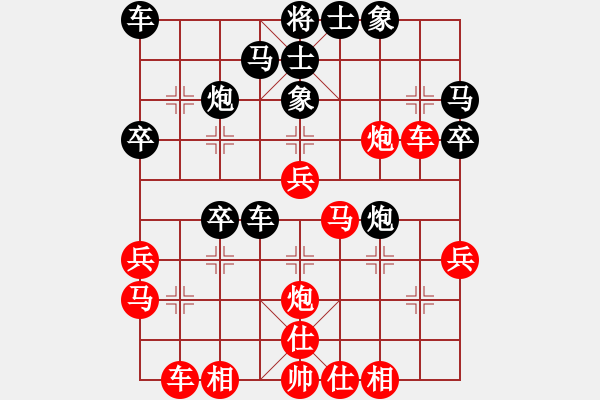 象棋棋譜圖片：柳大華 先和 陸偉韜 - 步數(shù)：30 