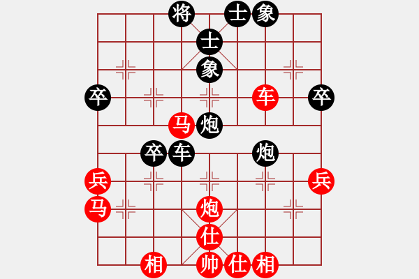 象棋棋譜圖片：柳大華 先和 陸偉韜 - 步數(shù)：40 