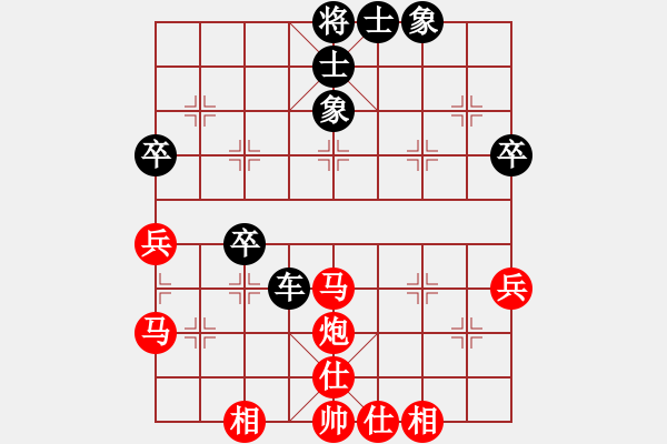 象棋棋譜圖片：柳大華 先和 陸偉韜 - 步數(shù)：50 