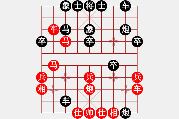 象棋棋譜圖片：日月星晨余(5段)-負(fù)-廣水先生(9段) - 步數(shù)：40 