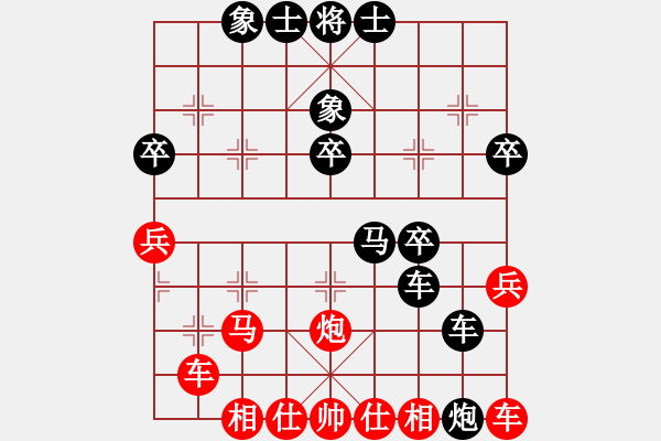 象棋棋譜圖片：日月星晨余(5段)-負(fù)-廣水先生(9段) - 步數(shù)：60 