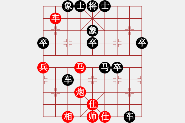 象棋棋譜圖片：日月星晨余(5段)-負(fù)-廣水先生(9段) - 步數(shù)：70 