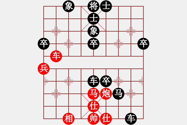 象棋棋譜圖片：日月星晨余(5段)-負(fù)-廣水先生(9段) - 步數(shù)：80 