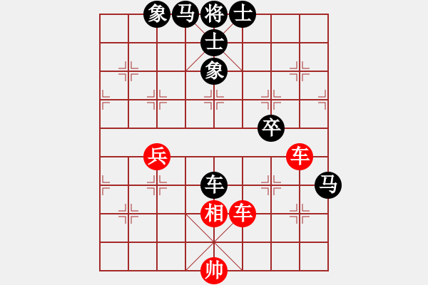 象棋棋譜圖片：吳貴臨 先負(fù) 陶漢明 - 步數(shù)：70 