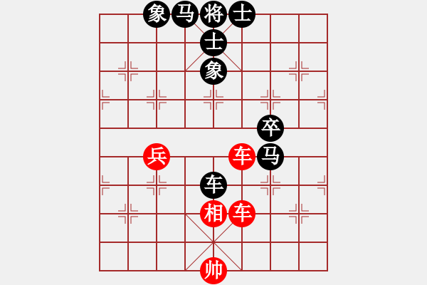 象棋棋譜圖片：吳貴臨 先負(fù) 陶漢明 - 步數(shù)：72 