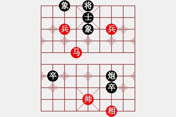 象棋棋譜圖片：擦肩而過(日帥)-和-青城石蜜(月將) - 步數(shù)：100 