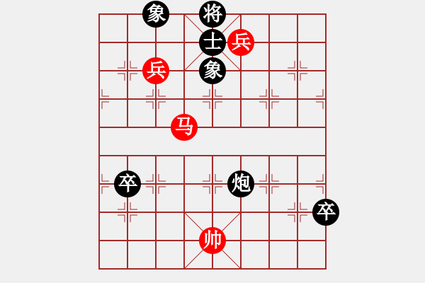 象棋棋譜圖片：擦肩而過(日帥)-和-青城石蜜(月將) - 步數(shù)：110 