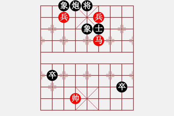 象棋棋譜圖片：擦肩而過(日帥)-和-青城石蜜(月將) - 步數(shù)：120 