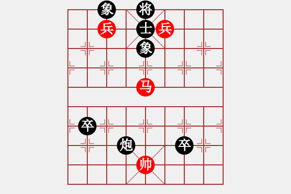 象棋棋譜圖片：擦肩而過(日帥)-和-青城石蜜(月將) - 步數(shù)：130 