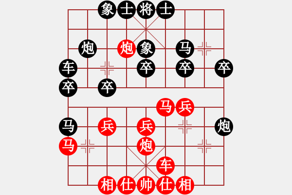 象棋棋譜圖片：擦肩而過(日帥)-和-青城石蜜(月將) - 步數(shù)：30 