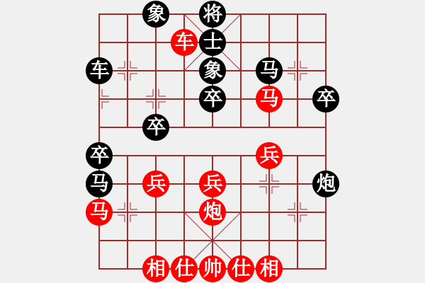 象棋棋譜圖片：擦肩而過(日帥)-和-青城石蜜(月將) - 步數(shù)：40 