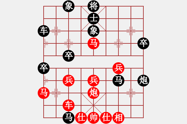 象棋棋譜圖片：擦肩而過(日帥)-和-青城石蜜(月將) - 步數(shù)：50 