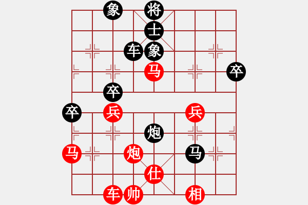 象棋棋譜圖片：擦肩而過(日帥)-和-青城石蜜(月將) - 步數(shù)：60 