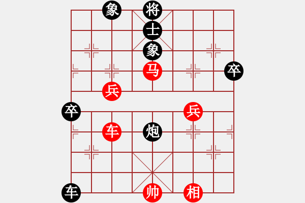 象棋棋譜圖片：擦肩而過(日帥)-和-青城石蜜(月將) - 步數(shù)：70 