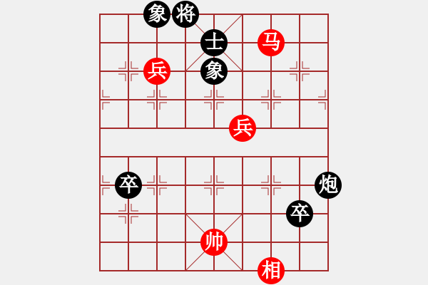 象棋棋譜圖片：擦肩而過(日帥)-和-青城石蜜(月將) - 步數(shù)：90 