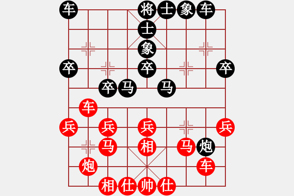 象棋棋谱图片：许银川先和赵国荣 - 步数：30 