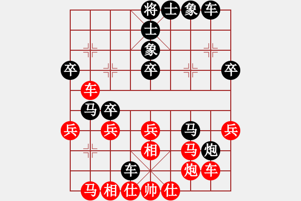 象棋棋谱图片：许银川先和赵国荣 - 步数：40 