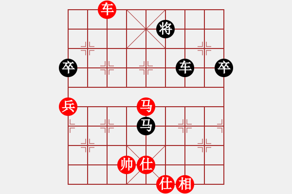 象棋棋譜圖片：昆侖 VS 神一一 - 步數(shù)：130 