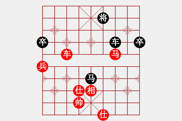 象棋棋譜圖片：昆侖 VS 神一一 - 步數(shù)：137 