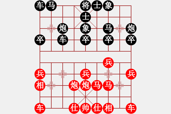 象棋棋譜圖片：昆侖 VS 神一一 - 步數(shù)：20 