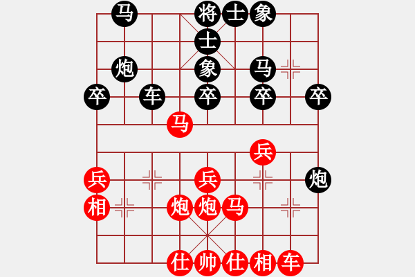 象棋棋譜圖片：昆侖 VS 神一一 - 步數(shù)：30 