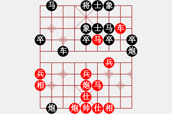 象棋棋譜圖片：昆侖 VS 神一一 - 步數(shù)：40 