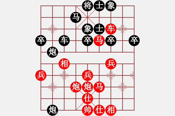 象棋棋譜圖片：昆侖 VS 神一一 - 步數(shù)：50 