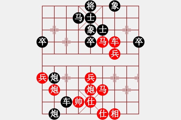 象棋棋譜圖片：昆侖 VS 神一一 - 步數(shù)：60 