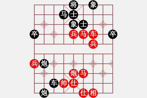 象棋棋譜圖片：昆侖 VS 神一一 - 步數(shù)：70 