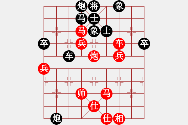 象棋棋譜圖片：昆侖 VS 神一一 - 步數(shù)：80 