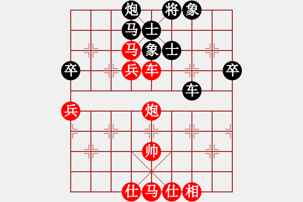 象棋棋譜圖片：昆侖 VS 神一一 - 步數(shù)：90 