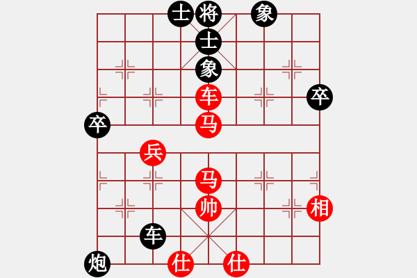 象棋棋譜圖片：電力孫文學（和）鐵五局黃明昌 - 步數：60 