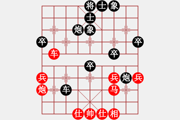 象棋棋譜圖片：我只喜歡你(9段)-負(fù)-張歡(9段) - 步數(shù)：40 