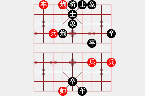 象棋棋譜圖片：我只喜歡你(9段)-負(fù)-張歡(9段) - 步數(shù)：68 