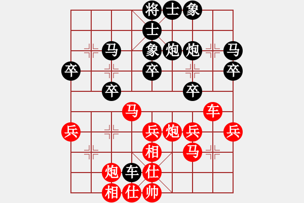 象棋棋譜圖片：肖革聯(lián)     先負(fù) 陳信安     - 步數(shù)：40 