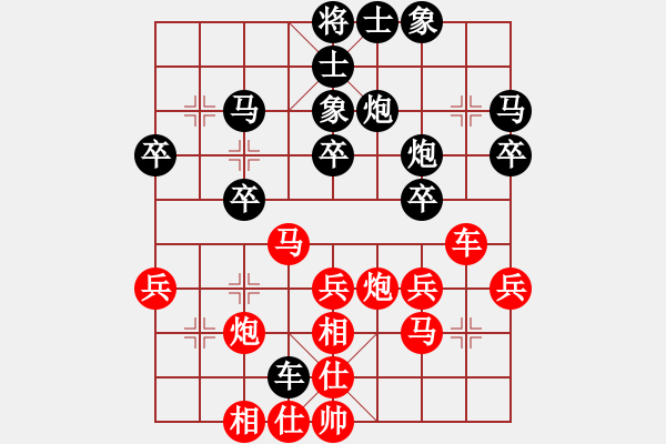 象棋棋譜圖片：肖革聯(lián)     先負(fù) 陳信安     - 步數(shù)：50 