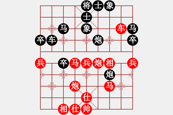 象棋棋譜圖片：肖革聯(lián)     先負(fù) 陳信安     - 步數(shù)：70 