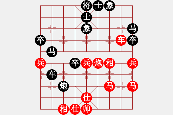 象棋棋譜圖片：肖革聯(lián)     先負(fù) 陳信安     - 步數(shù)：80 