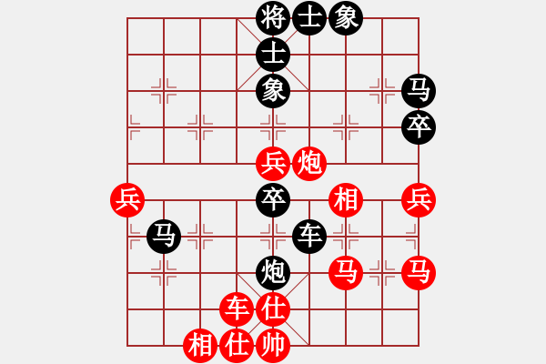 象棋棋譜圖片：肖革聯(lián)     先負(fù) 陳信安     - 步數(shù)：90 