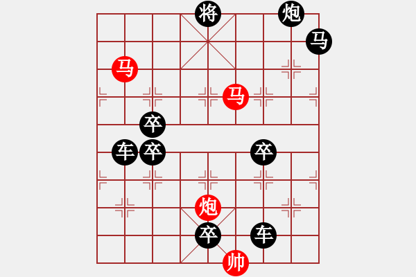 象棋棋譜圖片：【 帥 令 3 軍 】 秦 臻 擬局 - 步數(shù)：0 