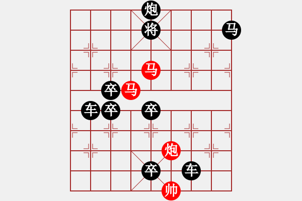 象棋棋譜圖片：【 帥 令 3 軍 】 秦 臻 擬局 - 步數(shù)：40 