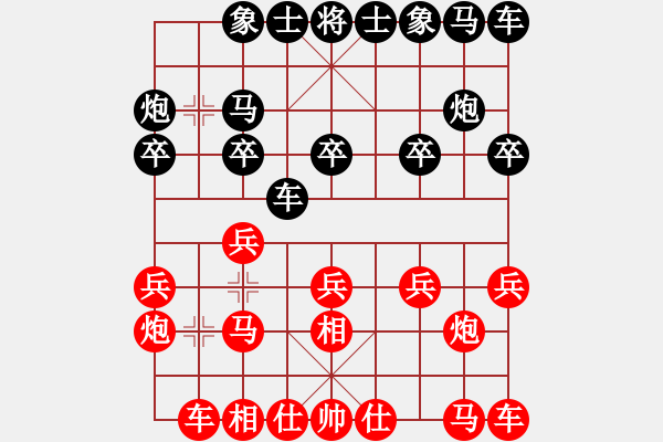 象棋棋譜圖片：武田（先負）：彭佳軍 - 步數(shù)：10 