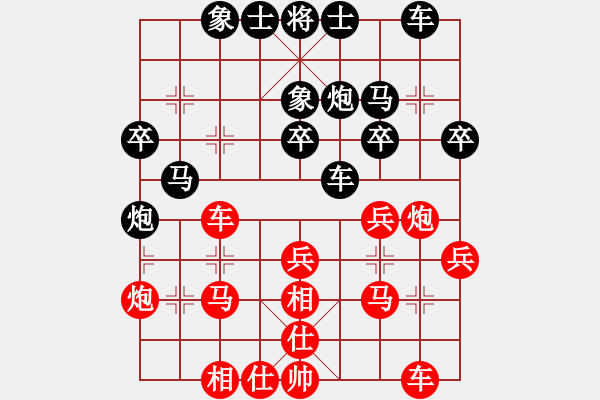 象棋棋譜圖片：武田（先負）：彭佳軍 - 步數(shù)：30 