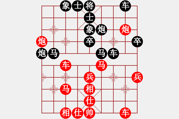 象棋棋譜圖片：武田（先負）：彭佳軍 - 步數(shù)：40 