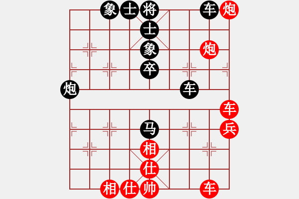 象棋棋譜圖片：武田（先負）：彭佳軍 - 步數(shù)：50 