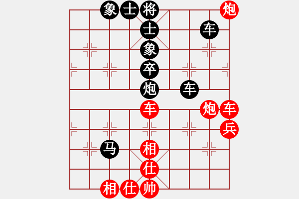 象棋棋譜圖片：武田（先負）：彭佳軍 - 步數(shù)：60 