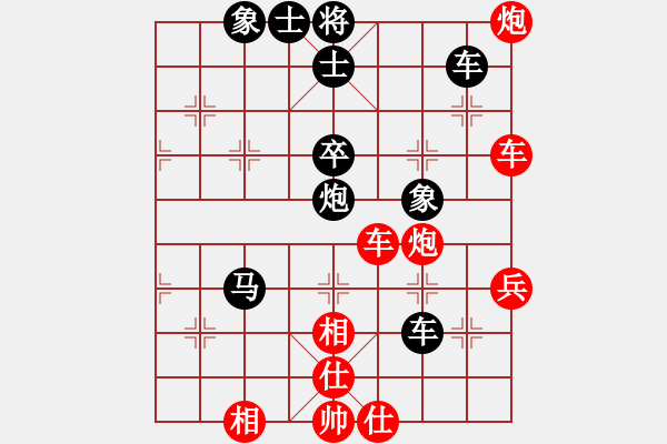 象棋棋譜圖片：武田（先負）：彭佳軍 - 步數(shù)：70 